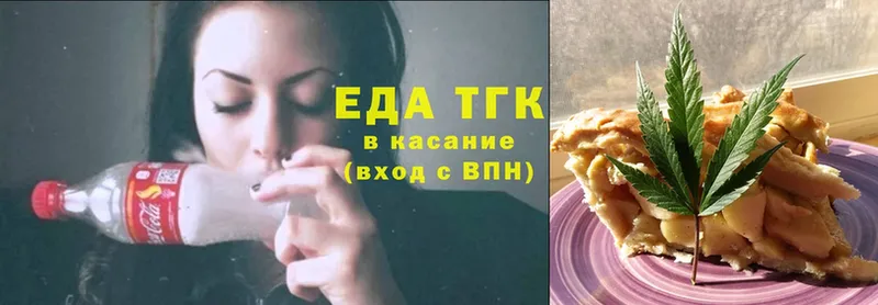 где найти   Каспийск  Cannafood конопля 