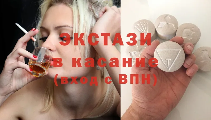 Ecstasy Дубай  где можно купить   Каспийск 