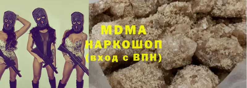 MDMA кристаллы  купить  сайты  Каспийск 